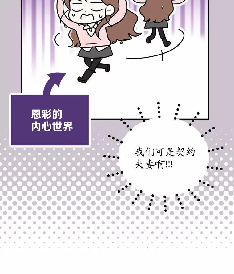 18.故意刁难 第99页