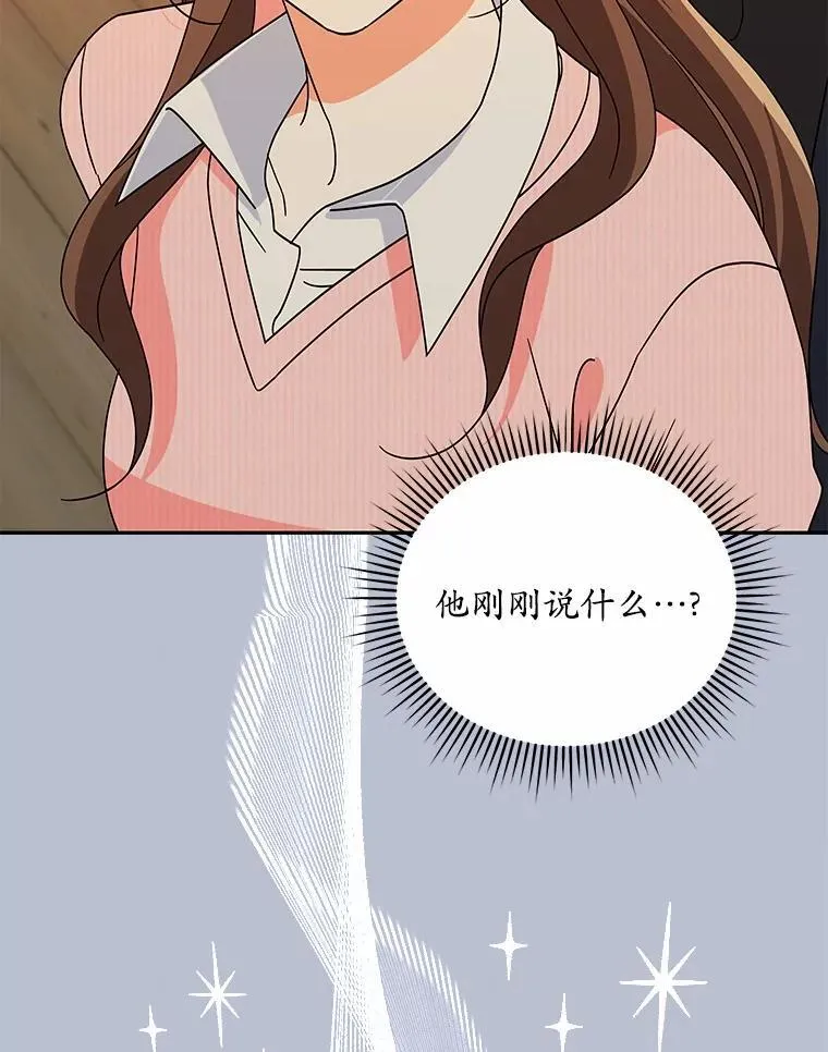 18.故意刁难 第105页