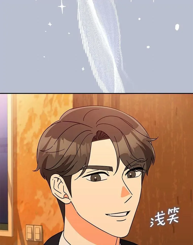 18.故意刁难 第106页