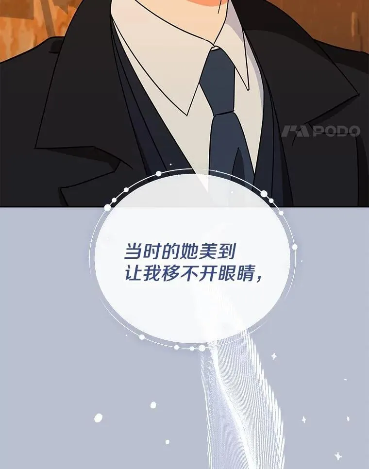 18.故意刁难 第107页