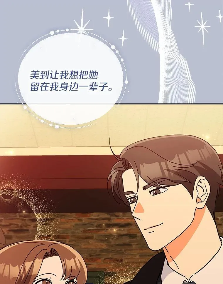 18.故意刁难 第108页
