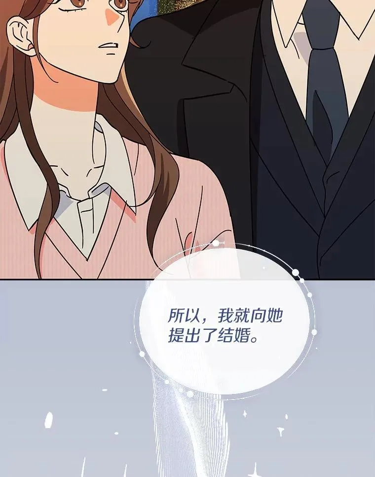 18.故意刁难 第109页