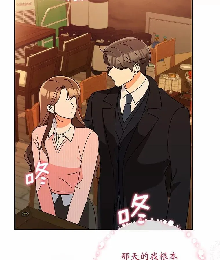 18.故意刁难 第112页