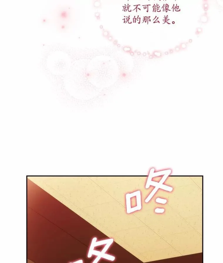 18.故意刁难 第113页