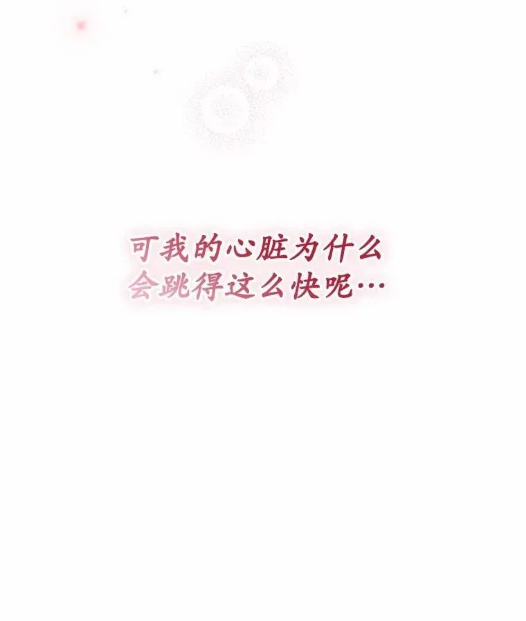 18.故意刁难 第118页