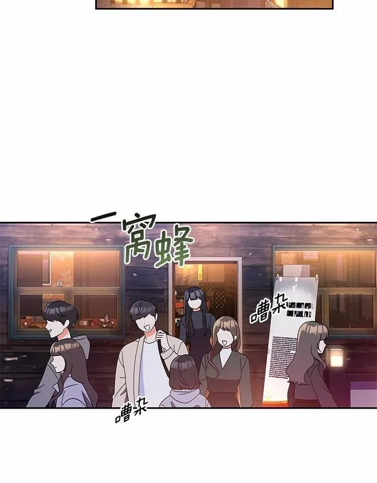 18.故意刁难 第121页