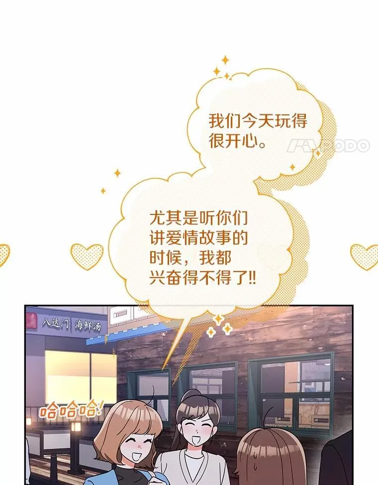 19.你的答案 第4页