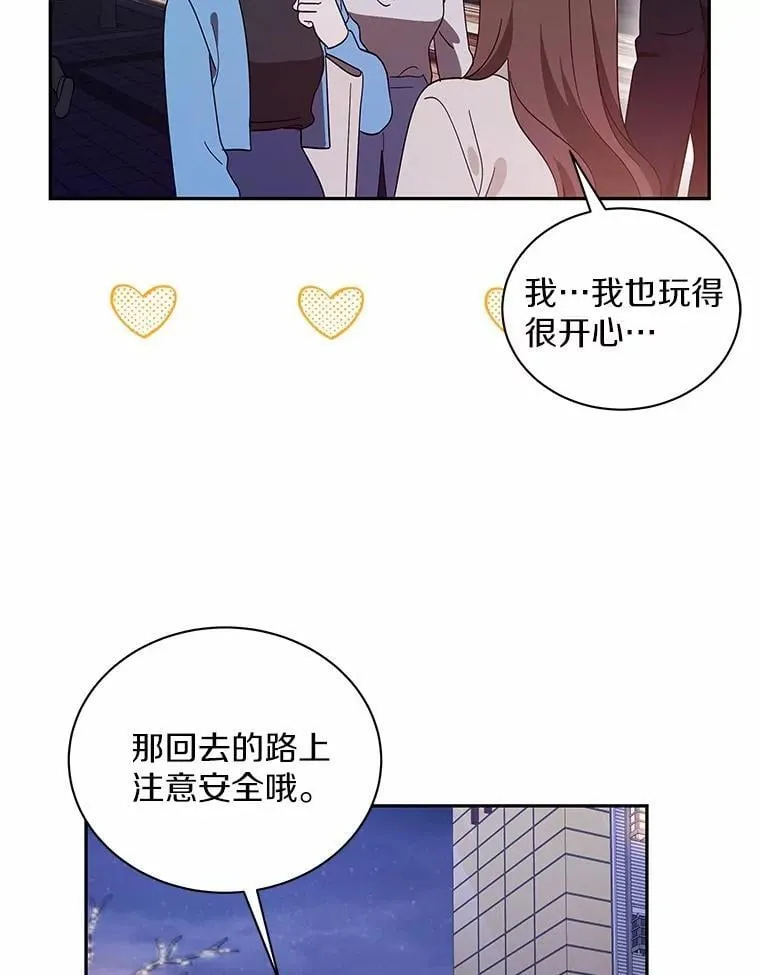 19.你的答案 第5页