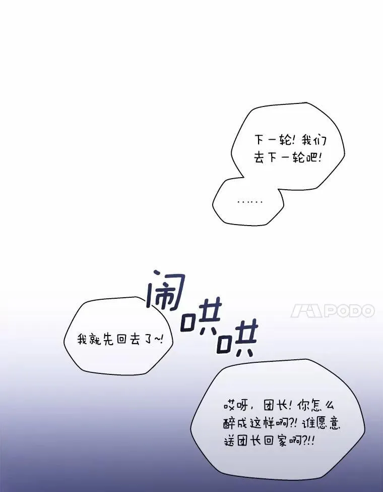 19.你的答案 第7页