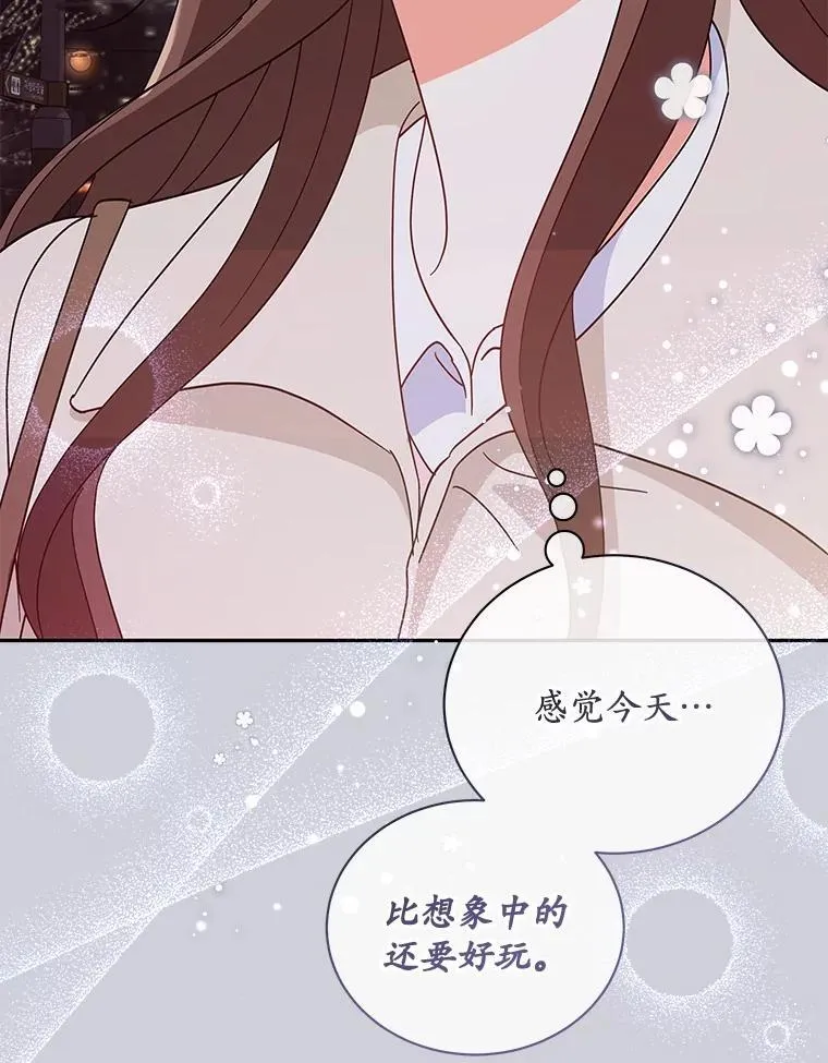 19.你的答案 第9页