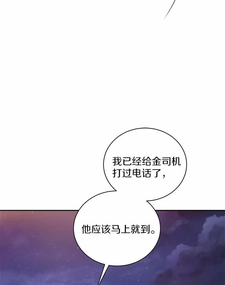 19.你的答案 第16页