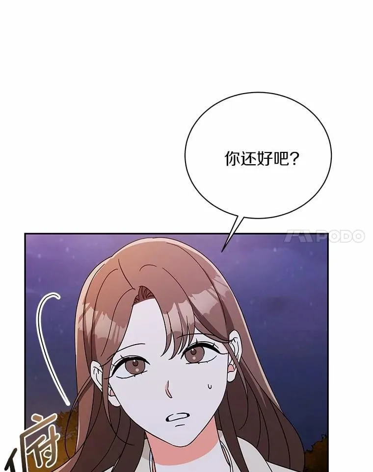19.你的答案 第18页