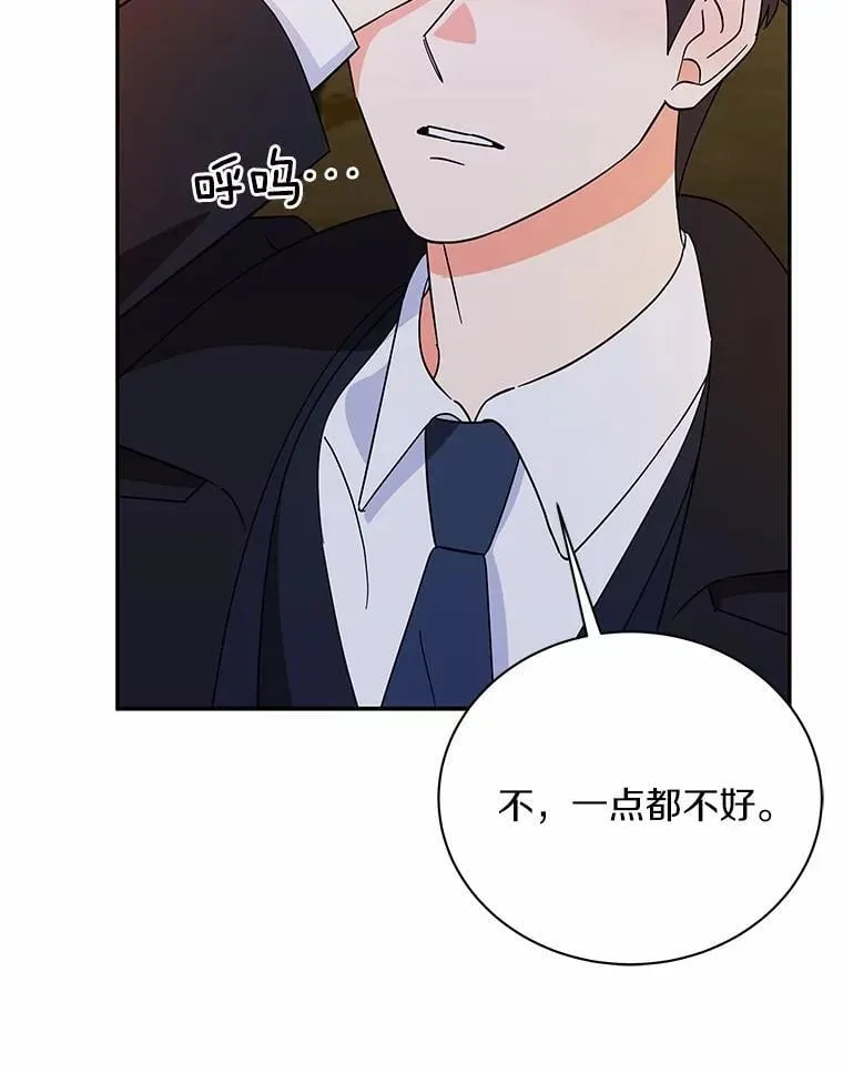 19.你的答案 第20页