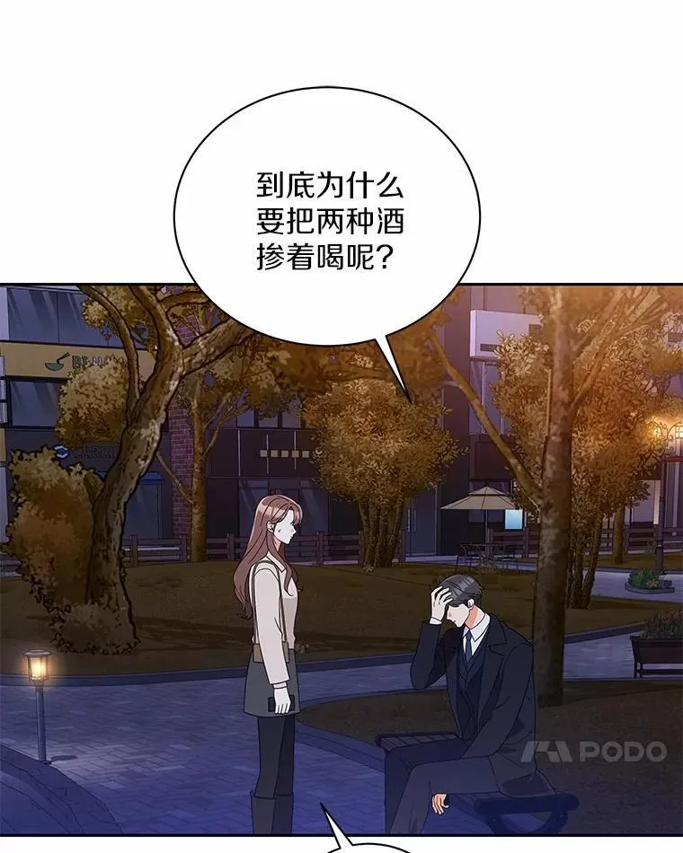 19.你的答案 第21页
