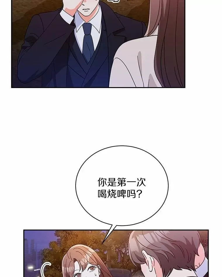 19.你的答案 第23页