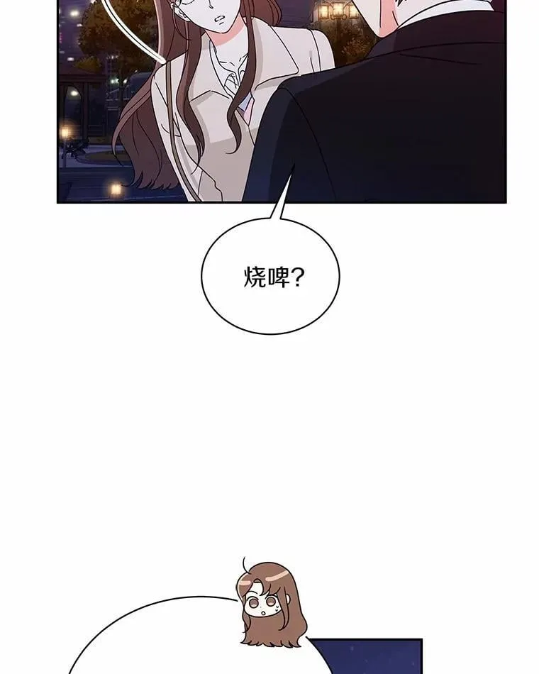 19.你的答案 第24页