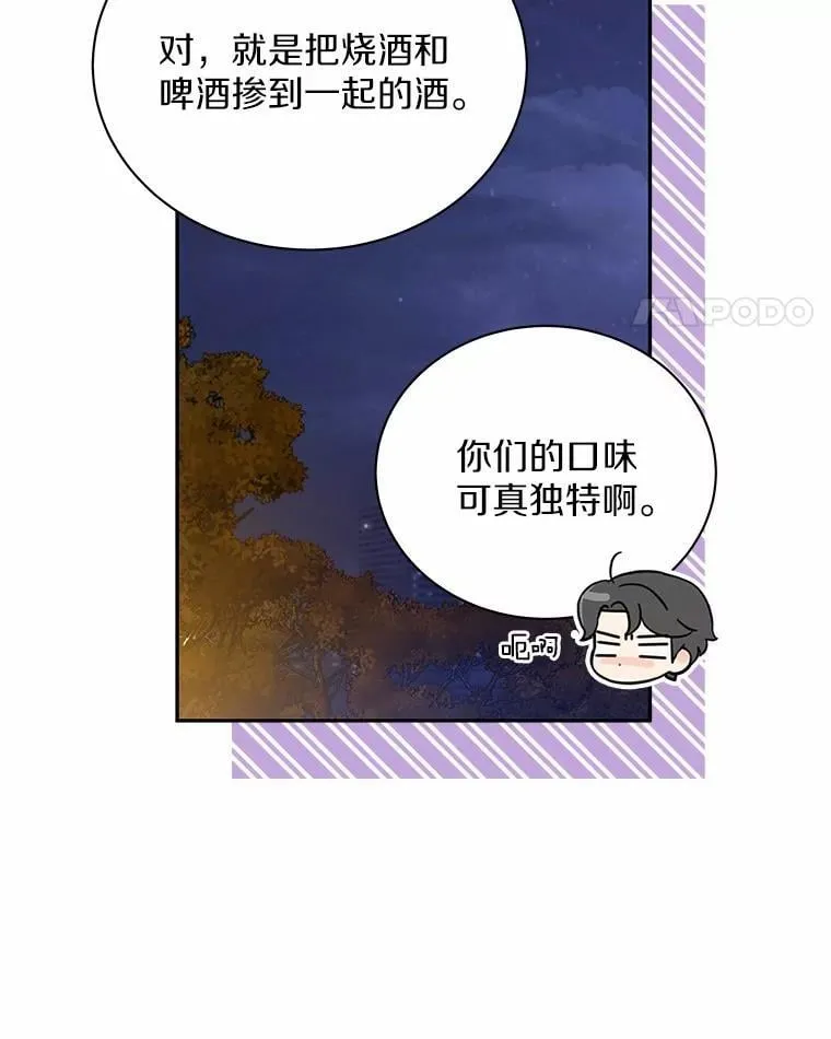 19.你的答案 第25页