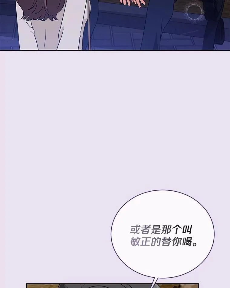 19.你的答案 第30页
