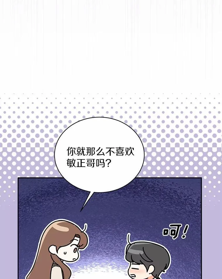 19.你的答案 第33页
