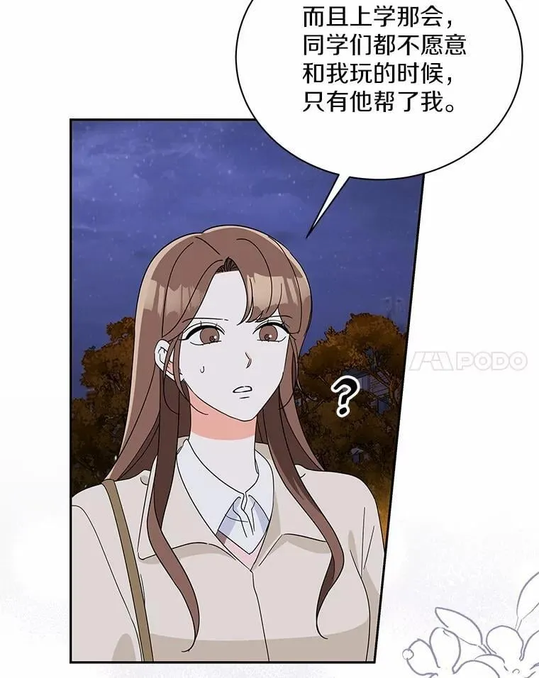 19.你的答案 第35页
