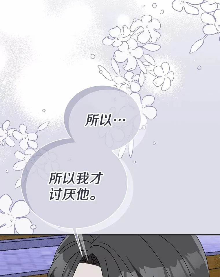 19.你的答案 第36页