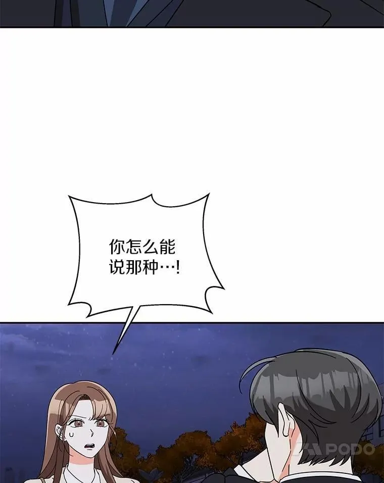 19.你的答案 第38页