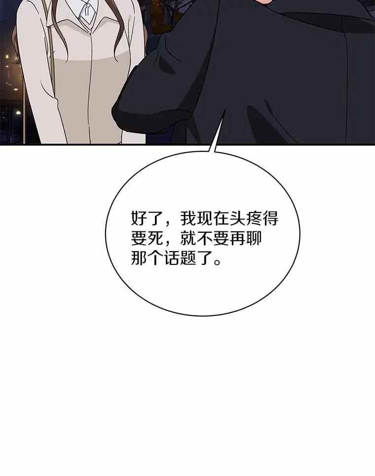 19.你的答案 第39页