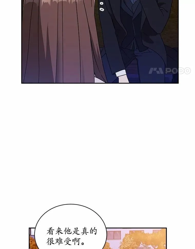19.你的答案 第42页