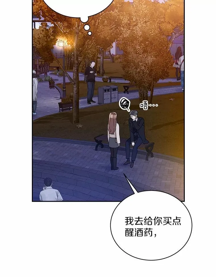 19.你的答案 第43页