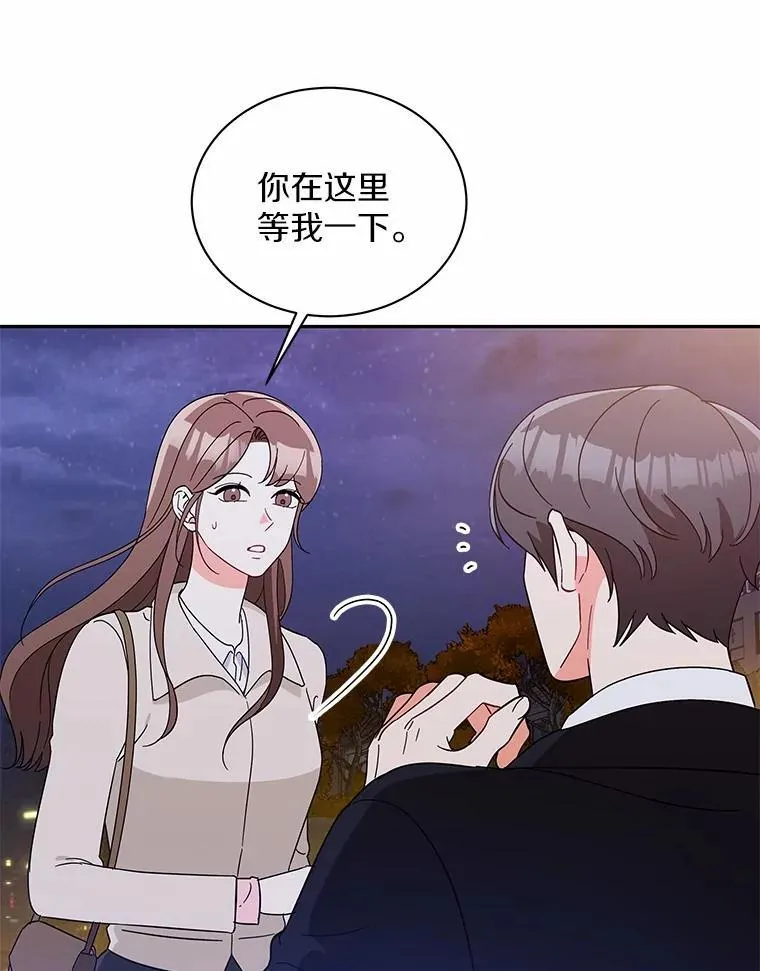 19.你的答案 第44页