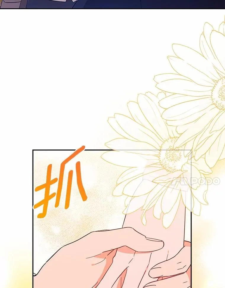 19.你的答案 第45页