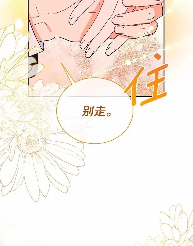 19.你的答案 第46页