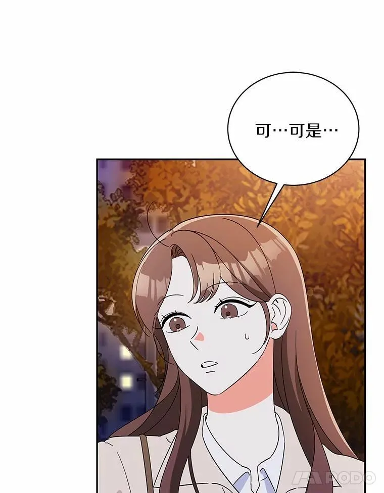 19.你的答案 第49页