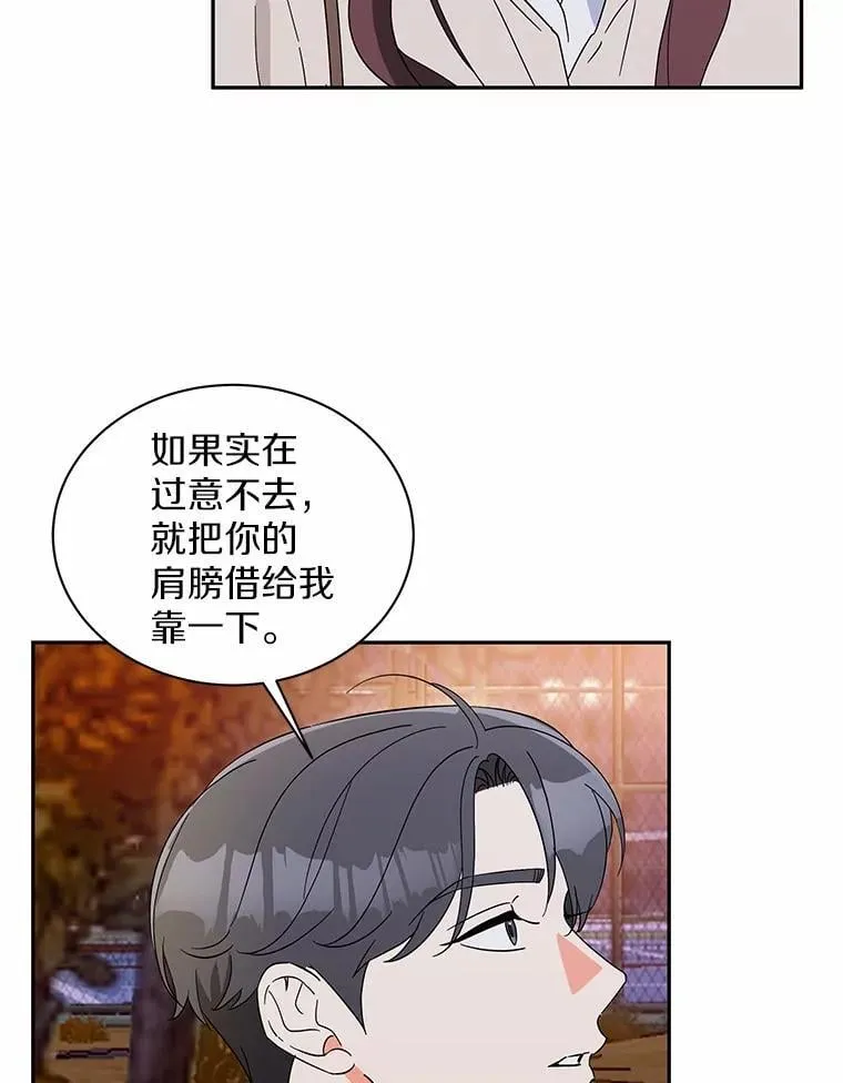 19.你的答案 第50页