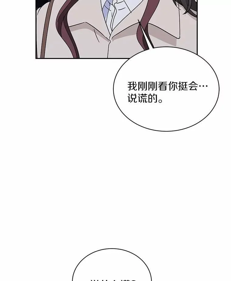 19.你的答案 第60页