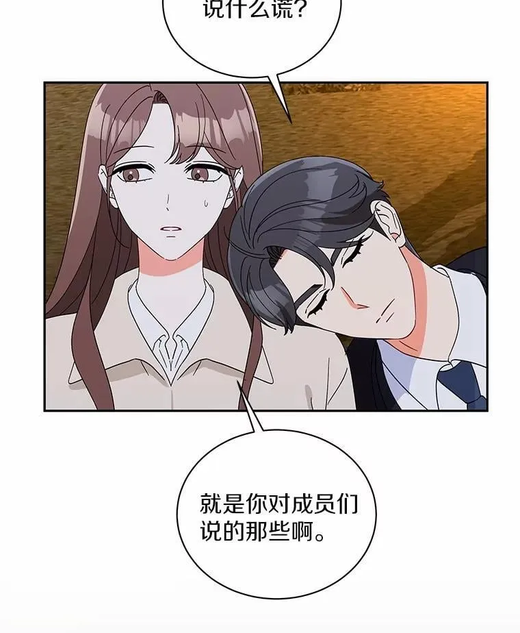 19.你的答案 第61页