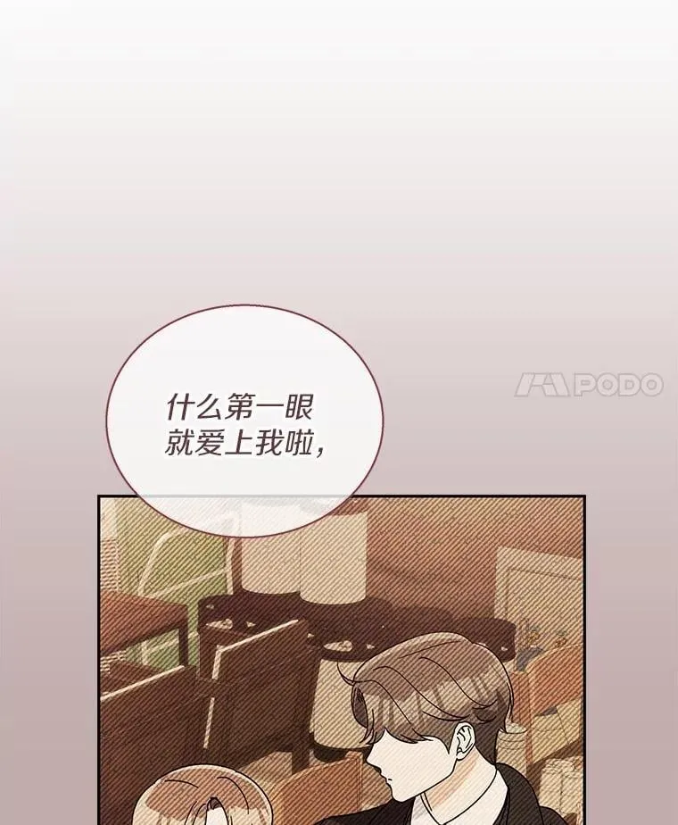 19.你的答案 第62页