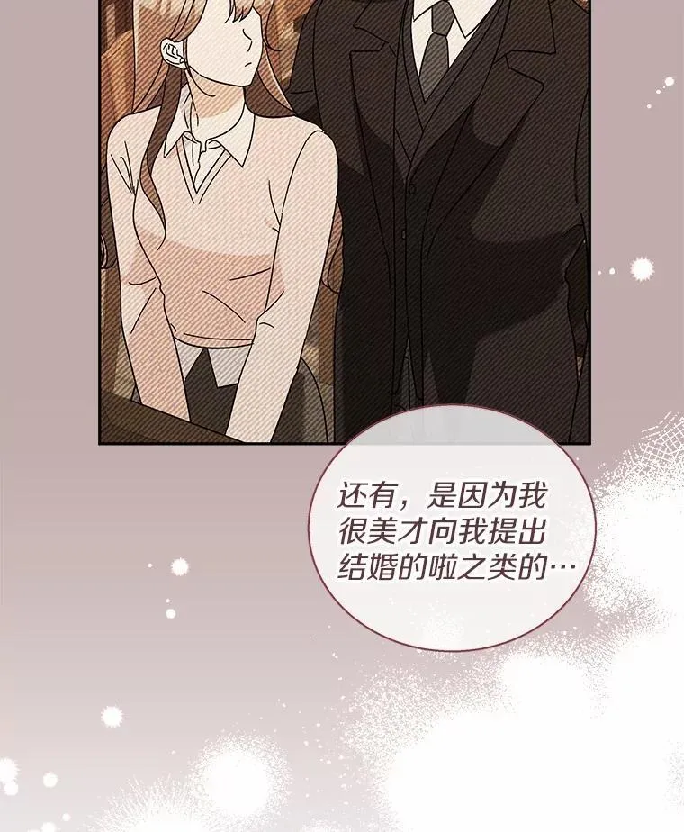 19.你的答案 第63页
