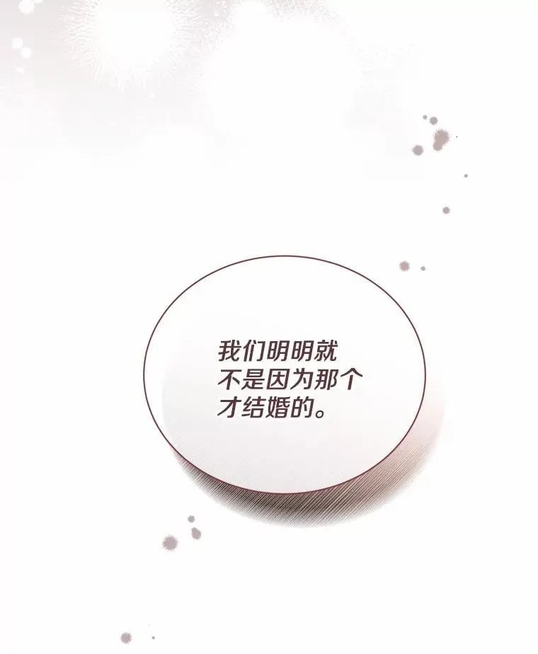 19.你的答案 第64页