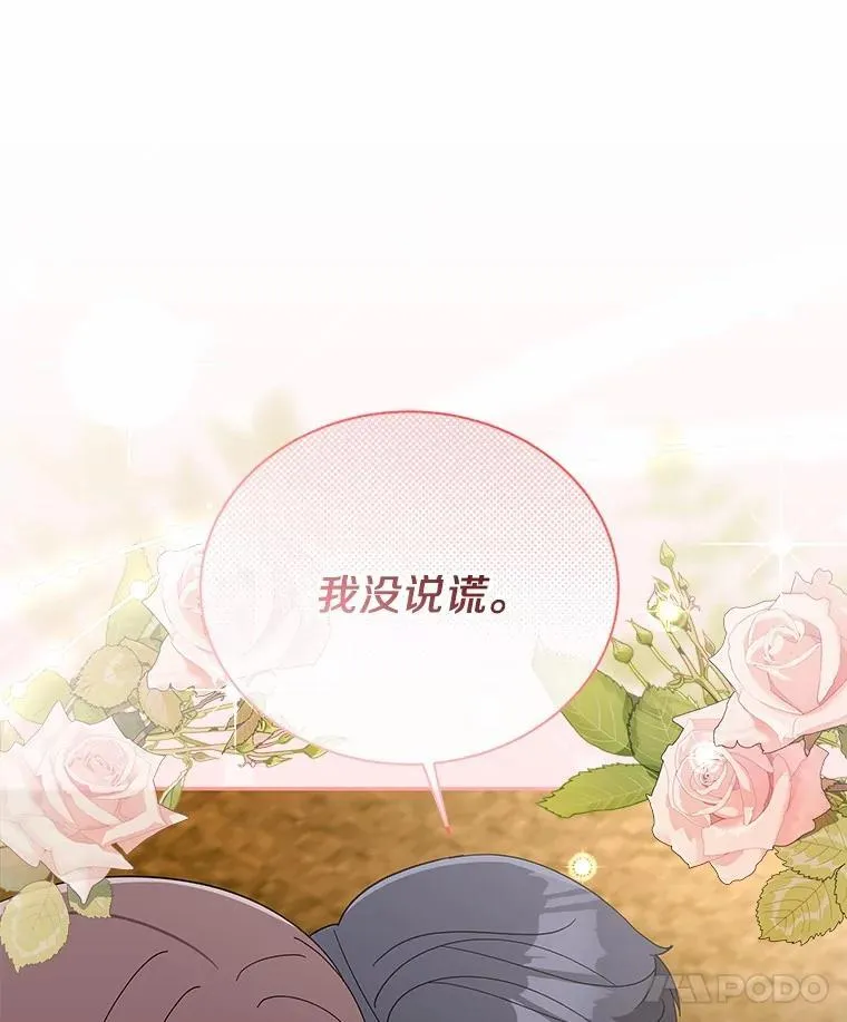 19.你的答案 第66页