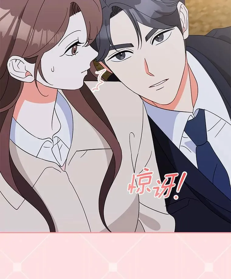 19.你的答案 第67页