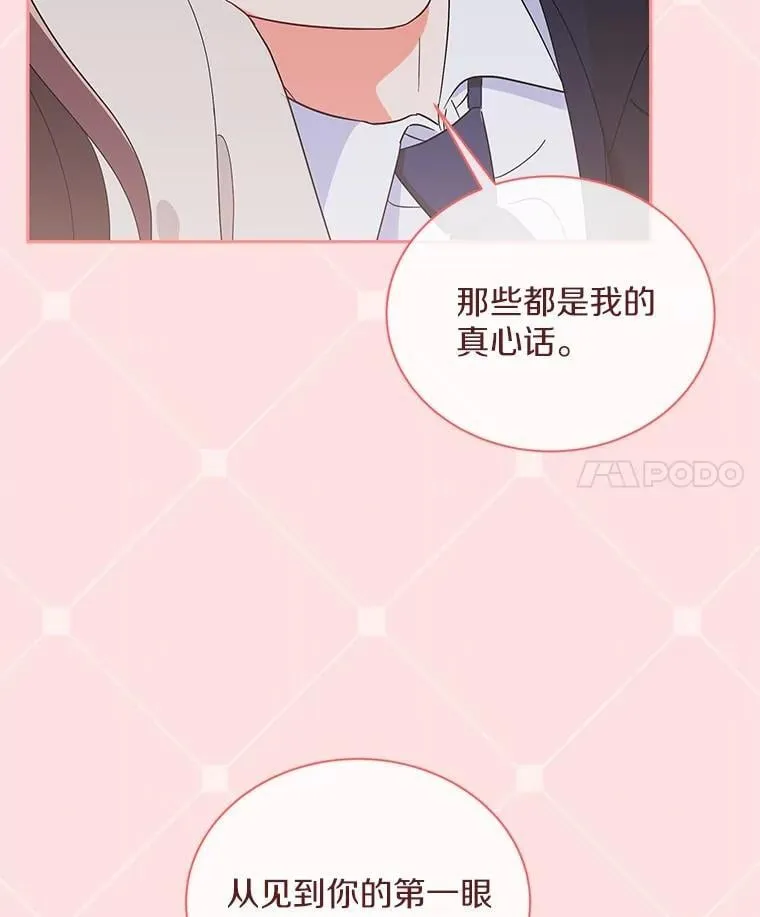 19.你的答案 第69页