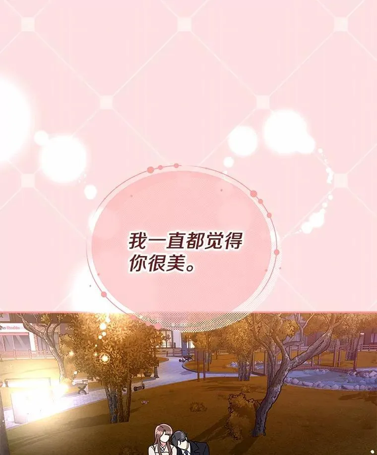 19.你的答案 第71页