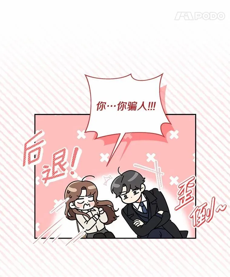 19.你的答案 第73页