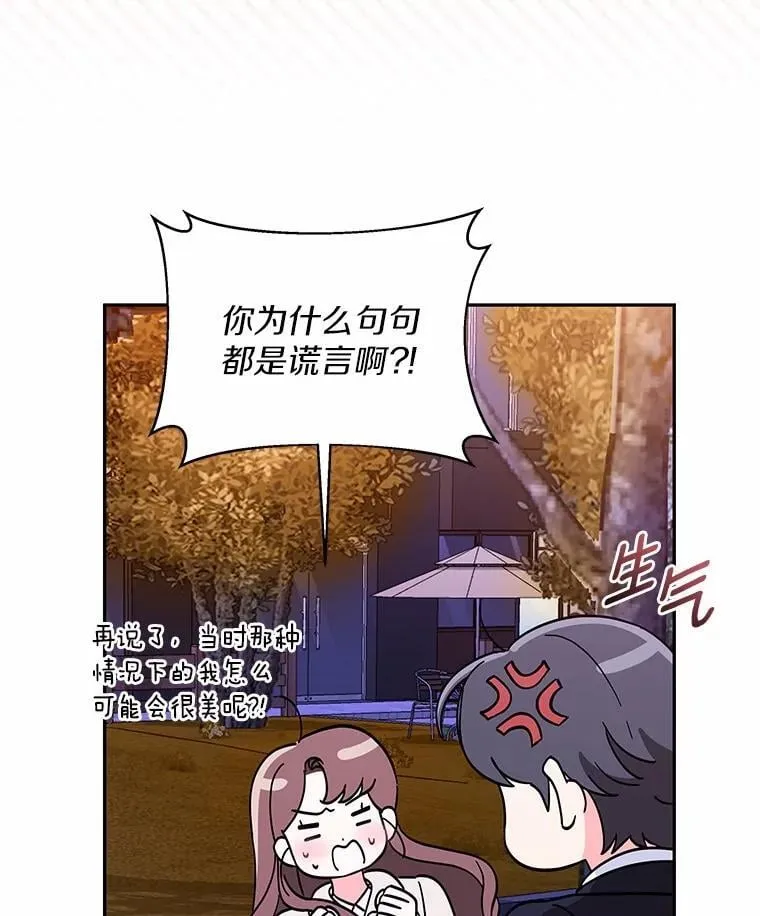 19.你的答案 第74页
