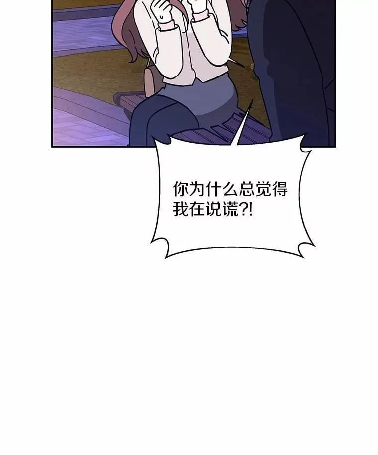 19.你的答案 第75页