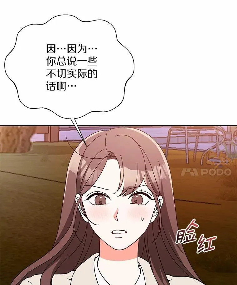 19.你的答案 第76页