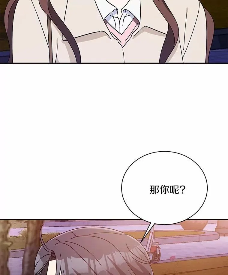 19.你的答案 第77页