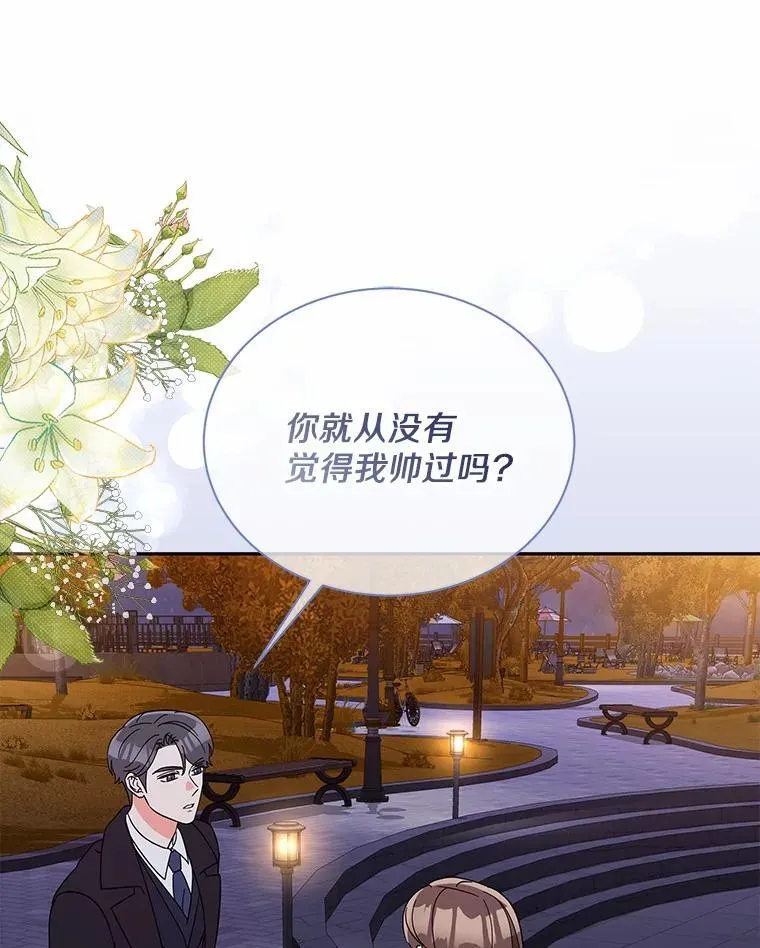 19.你的答案 第79页