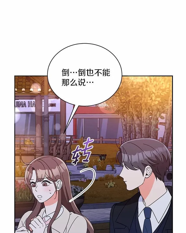 19.你的答案 第81页